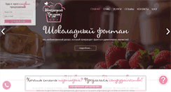 Desktop Screenshot of chocolate-holiday.com.ua